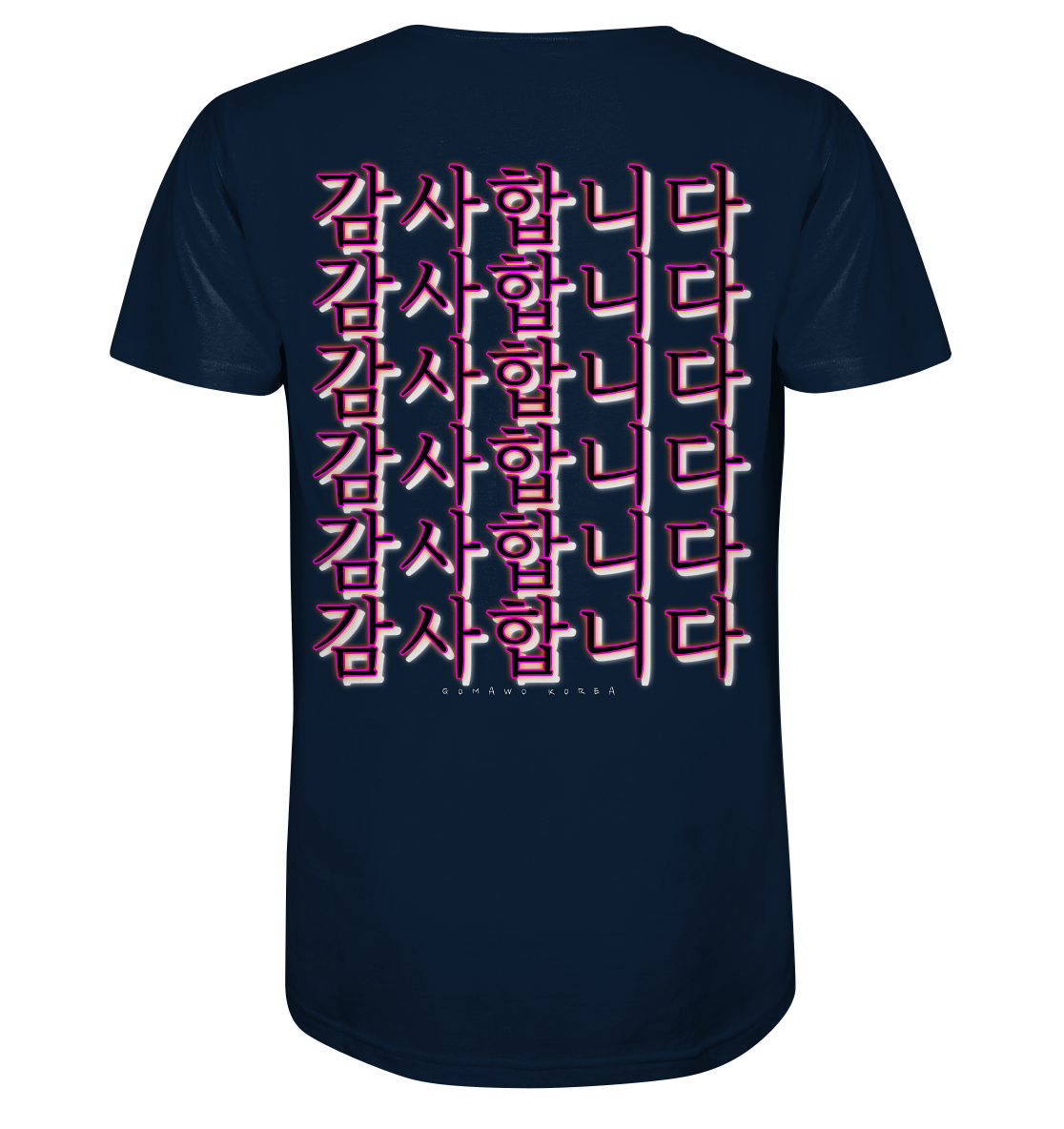 Kamsahamnida / 감사합니다 | Herren Organic Shirt