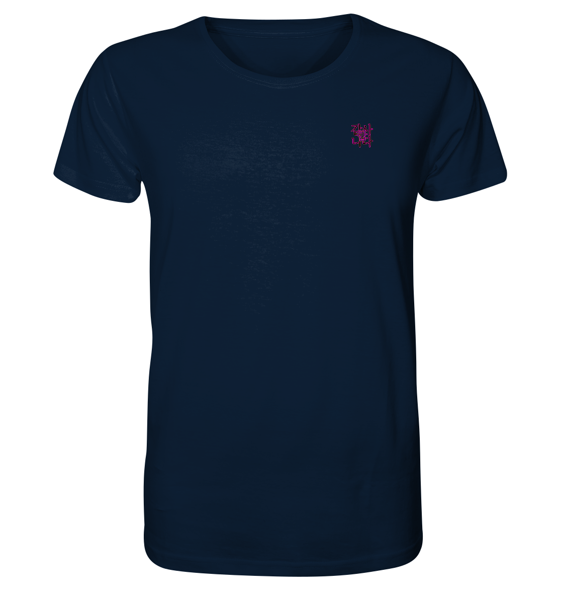 Kamsahamnida / 감사합니다 | Herren Organic Shirt